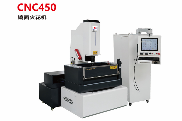 CNC450鏡面火花機(jī)
